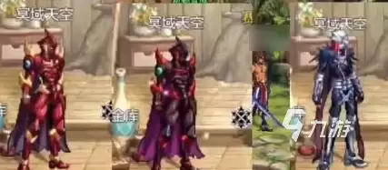 dnf手游有天空套吗 dnf手游天空套介绍