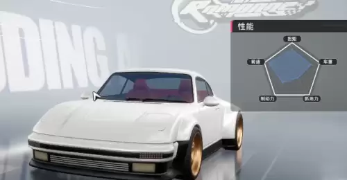 性能