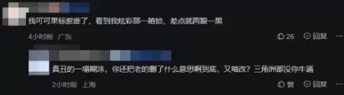洛克王国世界策划又被骂 S2再曝暗改5 洛克王国世界策划又被骂 S2再曝暗改5