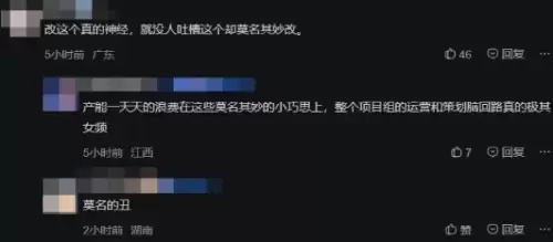 洛克王国世界策划又被骂 S2再曝暗改6 洛克王国世界策划又被骂 S2再曝暗改6
