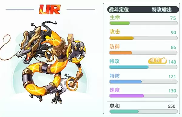 东煌纪斥笔豪龙养成与搭配推荐