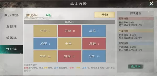 三国天下归心慢速叠伤队玩法攻略