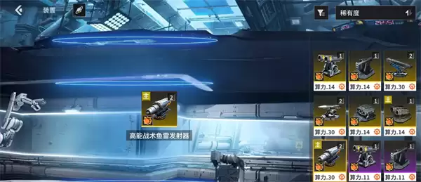 亿万光年夜枭级武器搭配推荐