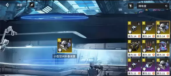 亿万光年夜枭级武器搭配推荐