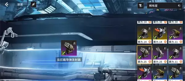 亿万光年夜枭级武器搭配推荐