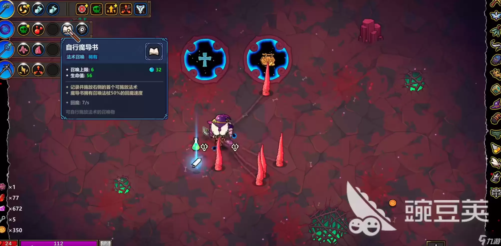 魔法工艺什么时候上线 魔法工艺上线时间手游版