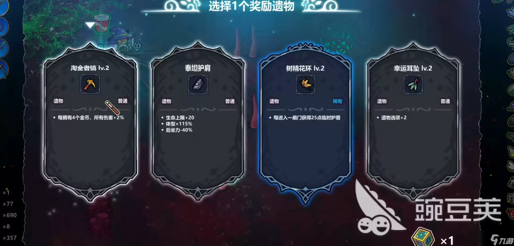 魔法工艺什么时候上线 魔法工艺上线时间手游版