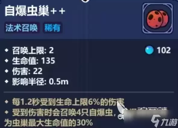 魔法工艺最强流派是什么 魔法工艺手游最强流派推荐