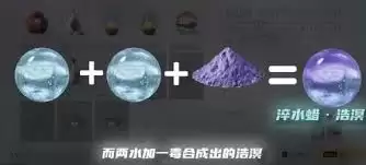 燕云十六声天工开物有什么效果