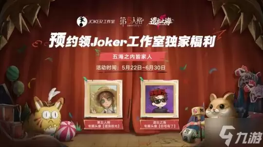 《遗忘之海》「破晓号测试」正式开启,小斧头角色PV「修枝人」首曝