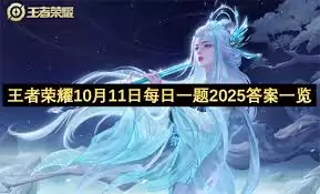 战地6新玩家每日登录奖励有哪些