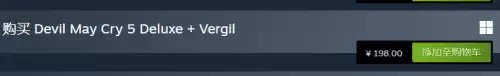 鬼泣5在steam上叫什么名字-鬼泣5steam名称介绍 鬼泣5在steam上叫什么名字-鬼泣5steam名称介绍