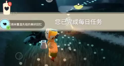 重温歉意伐木工的美好回忆3