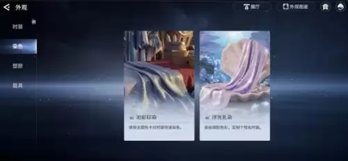 王者荣耀世界染膏怎么获取-染膏获取途径一览