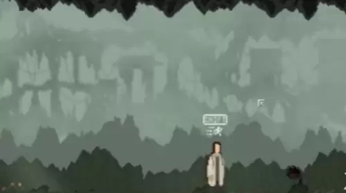 山海旅人第一章流程2 山海旅人第一章流程2