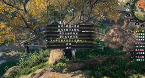 下一站江湖2丢失的手镯任务3 下一站江湖2丢失的手镯任务3