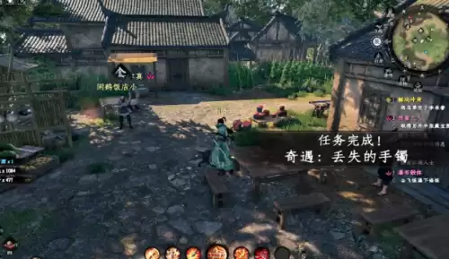下一站江湖2丢失的手镯任务7 下一站江湖2丢失的手镯任务7