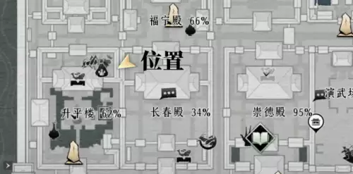燕云十六声有病呻吟成就图文解锁步骤 燕云十六声有病呻吟成就图文解锁步骤