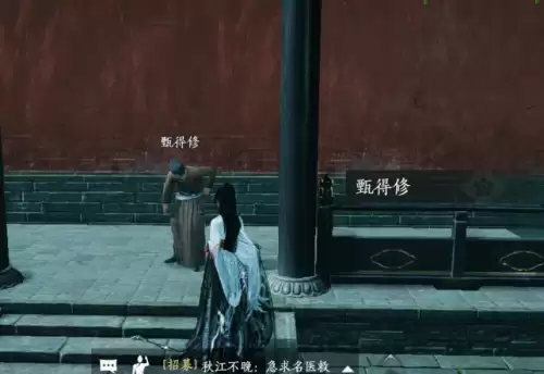 燕云十六声有病呻吟成就图文解锁步骤 燕云十六声有病呻吟成就图文解锁步骤