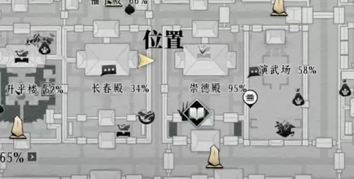 燕云十六声有病呻吟成就图文解锁步骤 燕云十六声有病呻吟成就图文解锁步骤