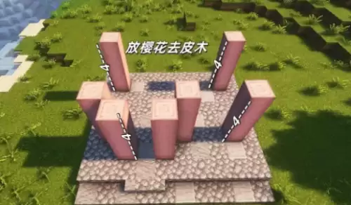 放置立柱