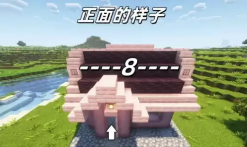 搭建屋顶