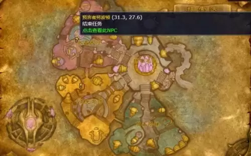 魔兽世界火焰的召唤npc在哪里-火焰的召唤npc位置大全