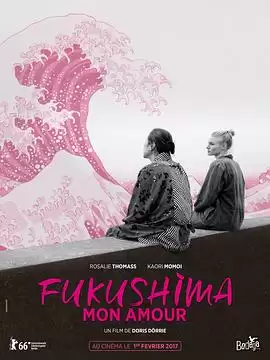 电影《福岛之恋》剧情介绍