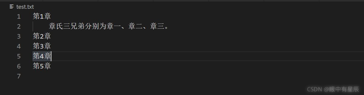 如何使用正则表达式保留部分内容的替换功能实用指南