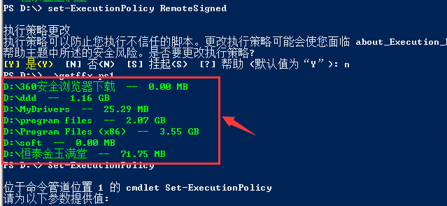 Powershell 之批量获取文件大小的实现方式代码实用指南