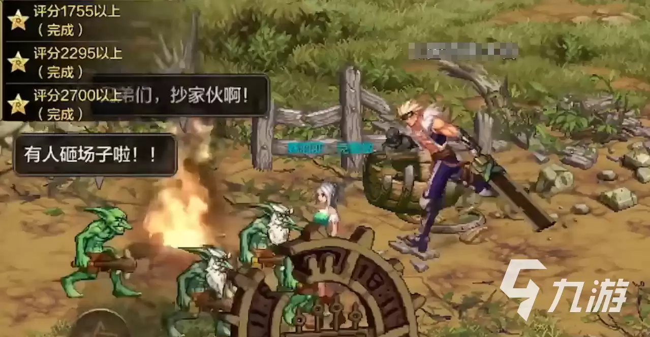 dnf手游名字汇总英文介绍 地下城与勇士手游介绍