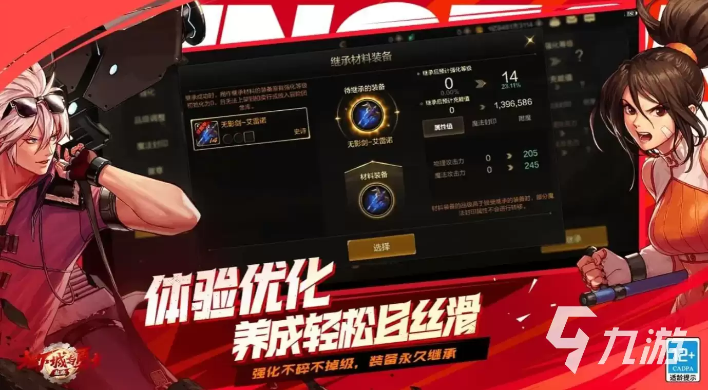 dnf手游速通卷有什么用 dnf手游速通卷如何用