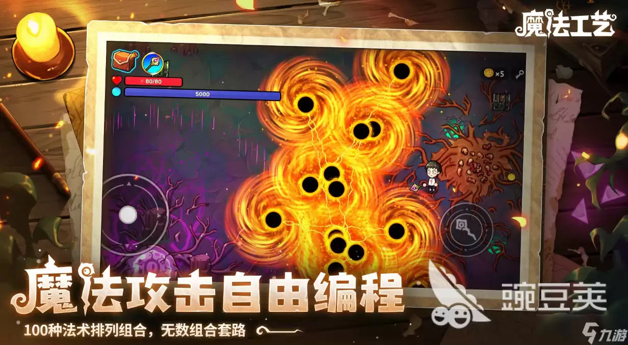 魔法工艺手游安卓手机版棱镜核心如何 魔法工艺手游安卓手机版棱镜核心特点分析