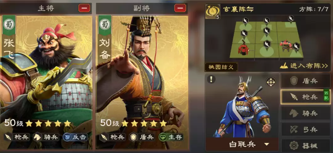 反击枪精讲丨S1最强反击组合