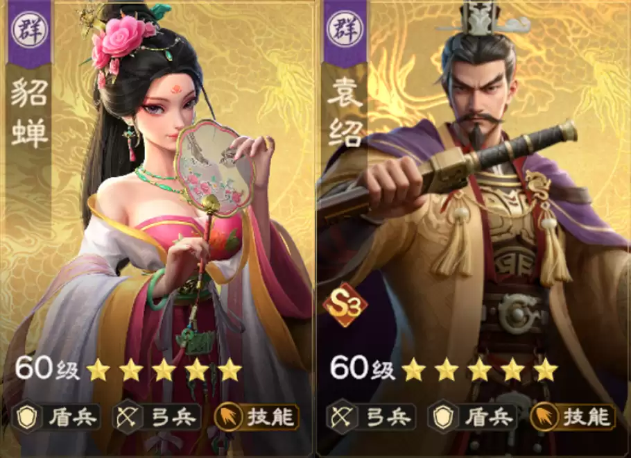 阵容精讲 | 低门槛名门拜月弓