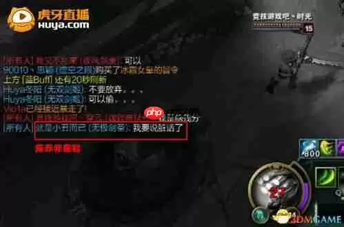 星球重启手游如何在虎牙直播中查看攻略-星球重启手游在虎牙直播查看攻略的做法