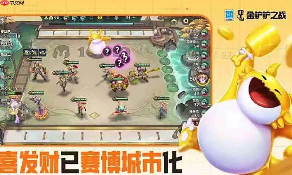 金铲铲之战福星强力阵容如何选择
