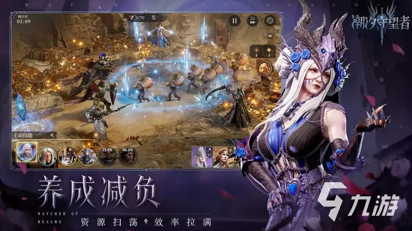 潮汐守望者阿耳忒弥斯如何样 潮汐守望者阿耳忒弥斯介绍