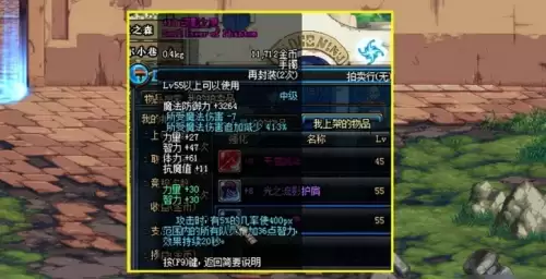 dnf70版本幻影之灵为什么这么贵1 dnf70版本幻影之灵为什么这么贵1