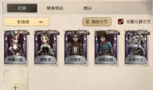第五人格 第五人格