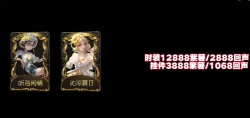 全新夏日系列时装 全新夏日系列时装