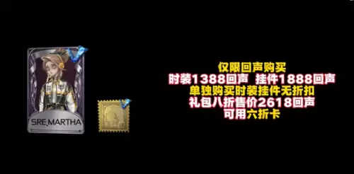 SRE电竞时装 SRE电竞时装