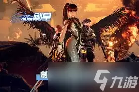 剑星彼列成就怎么解锁