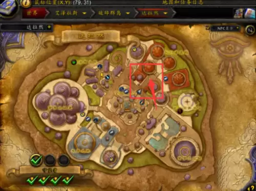 魔兽世界外域怎么去-外域前往步骤说明 魔兽世界外域怎么去-外域前往步骤说明