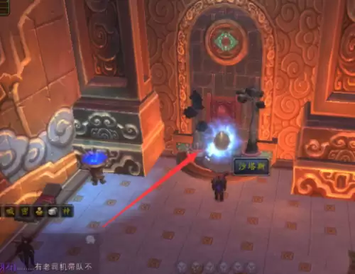 魔兽世界外域怎么去-外域前往步骤说明 魔兽世界外域怎么去-外域前往步骤说明