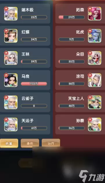 仙逆H5阵容推荐 仙逆h5阵容最佳选择介绍