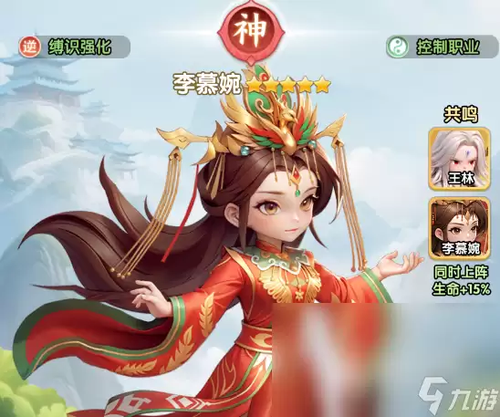 仙逆h5李慕婉怎么样 仙逆h5李慕婉的技能介绍