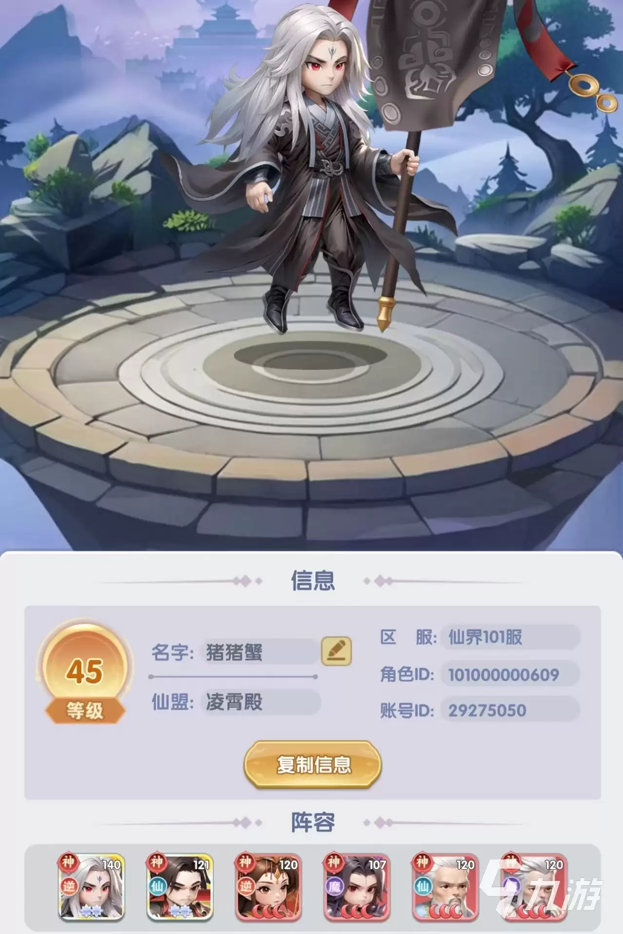 仙逆H5好玩吗 仙逆H5玩法特点分析