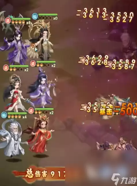 仙逆H5新手怎么玩 仙逆H5新手玩家攻略