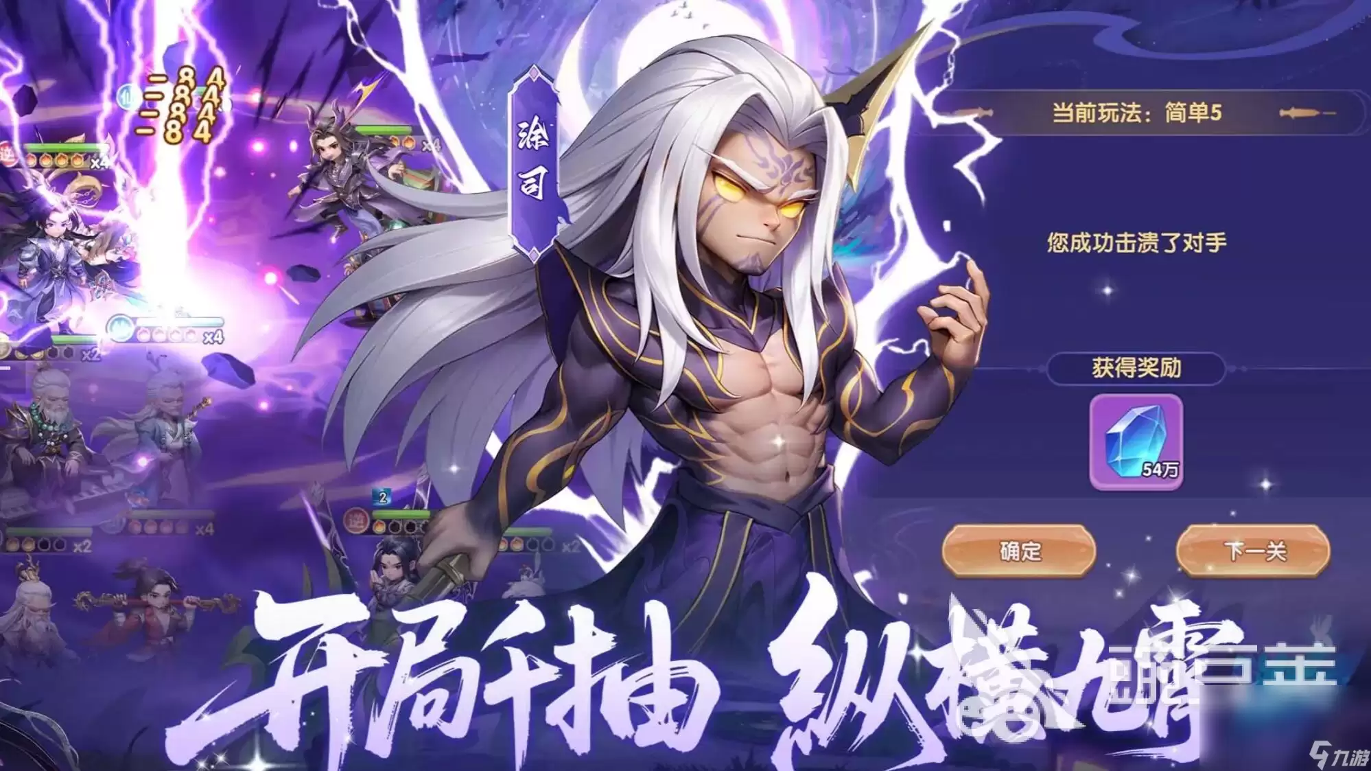 仙逆H5好玩吗 仙逆H5是个什么类型的游戏